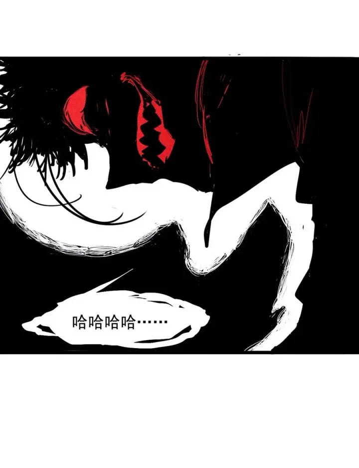 漫画《真理面具》153 第62话门（2）第9张图