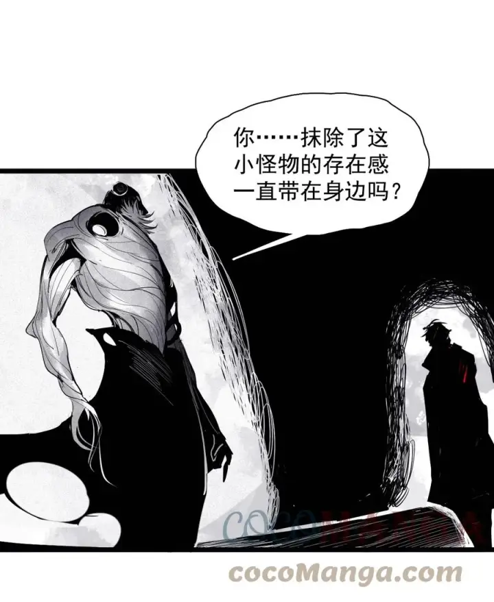漫画《真理面具》154 第63话 压力（1）第11张图