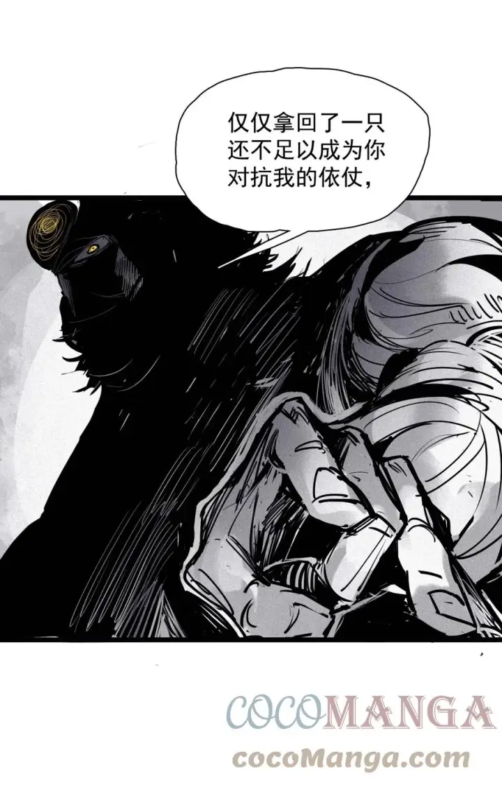 漫画《真理面具》154 第63话 压力（1）第13张图