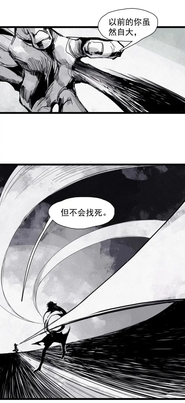 漫画《真理面具》154 第63话 压力（1）第14张图