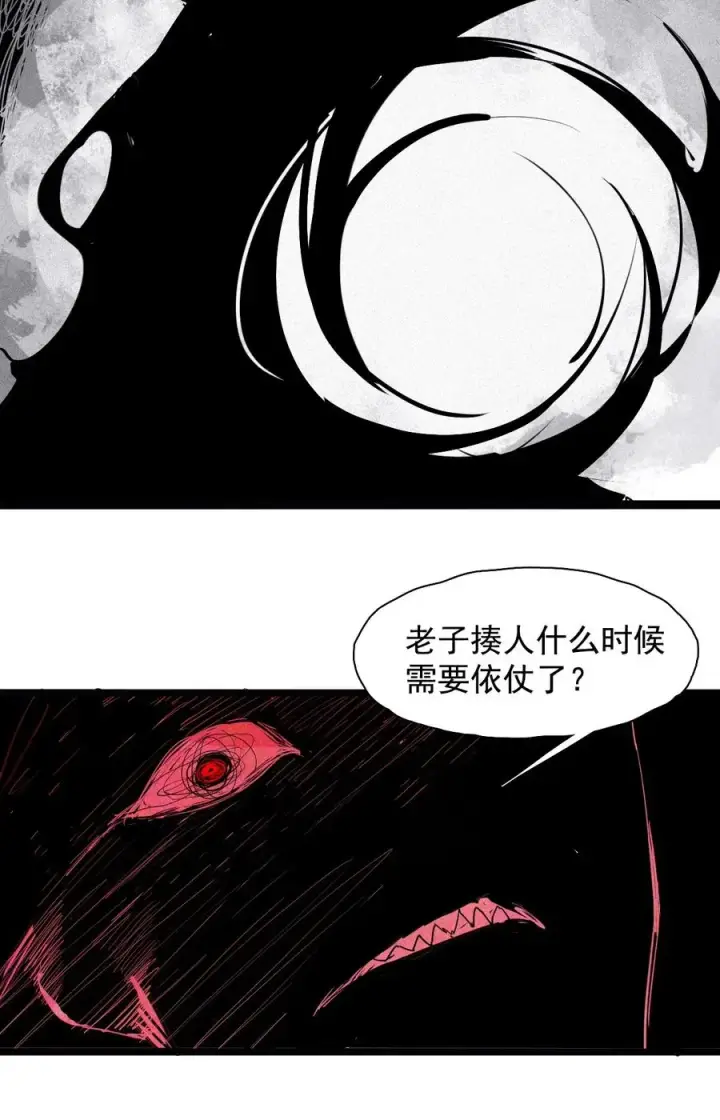 漫画《真理面具》154 第63话 压力（1）第16张图