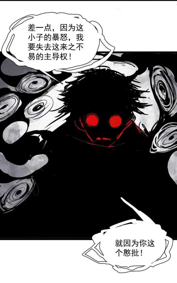 漫画《真理面具》154 第63话 压力（1）第18张图