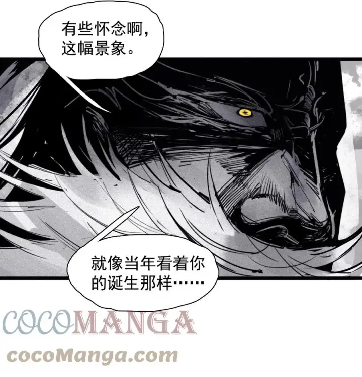 漫画《真理面具》154 第63话 压力（1）第21张图