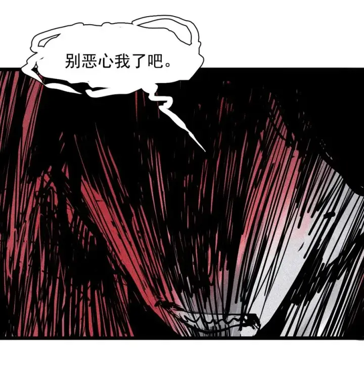 漫画《真理面具》154 第63话 压力（1）第22张图