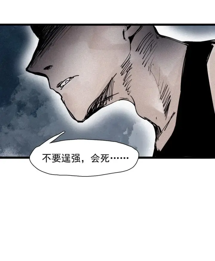 漫画《真理面具》154 第63话 压力（1）第28张图