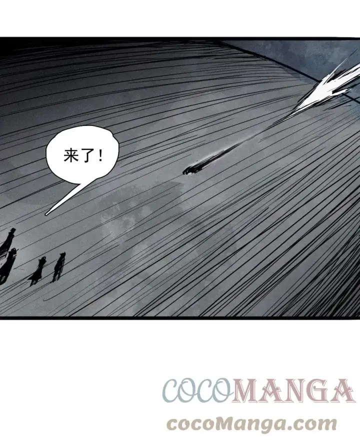 漫画《真理面具》154 第63话 压力（1）第29张图
