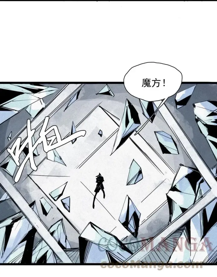漫画《真理面具》154 第63话 压力（1）第33张图