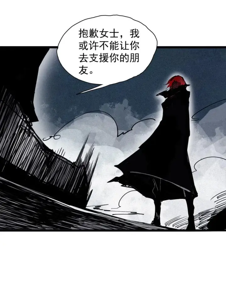漫画《真理面具》154 第63话 压力（1）第34张图