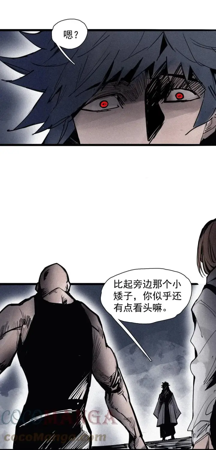 漫画《真理面具》154 第63话 压力（1）第39张图