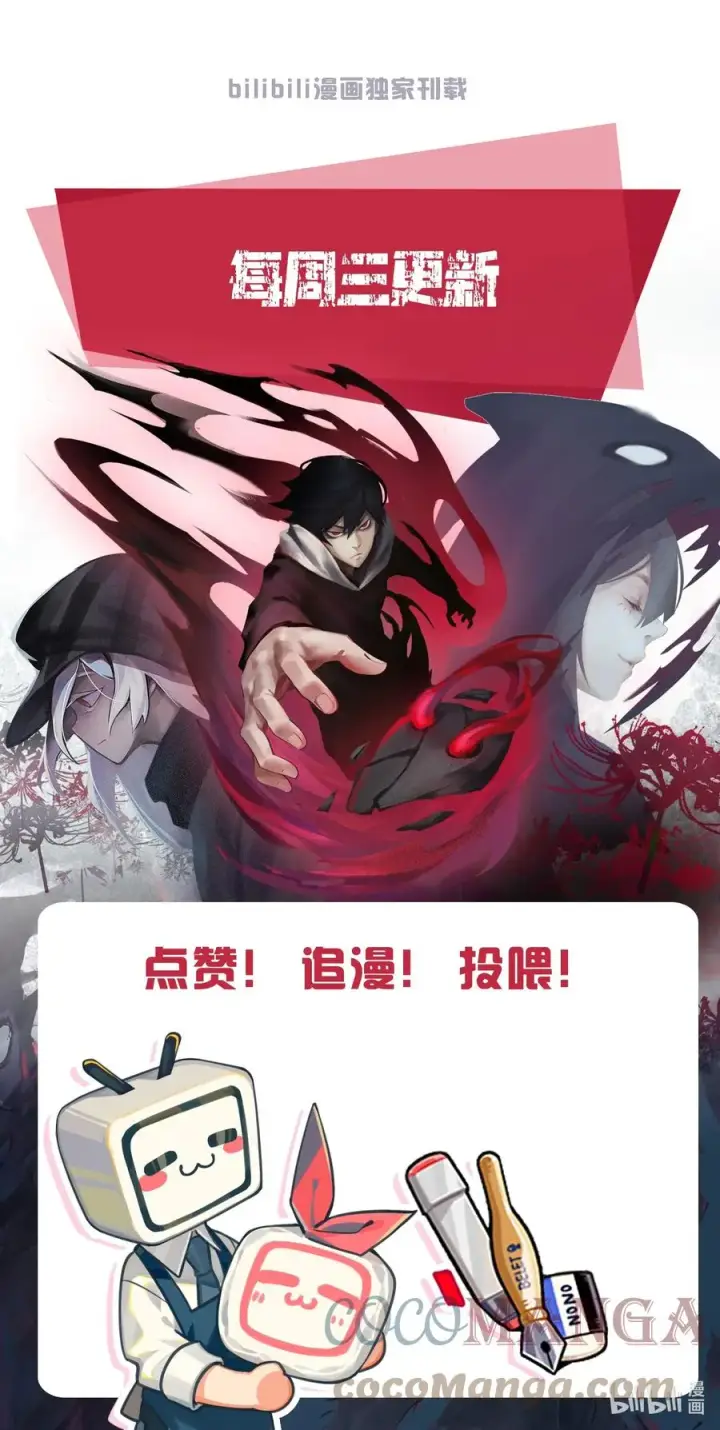 漫画《真理面具》154 第63话 压力（1）第41张图
