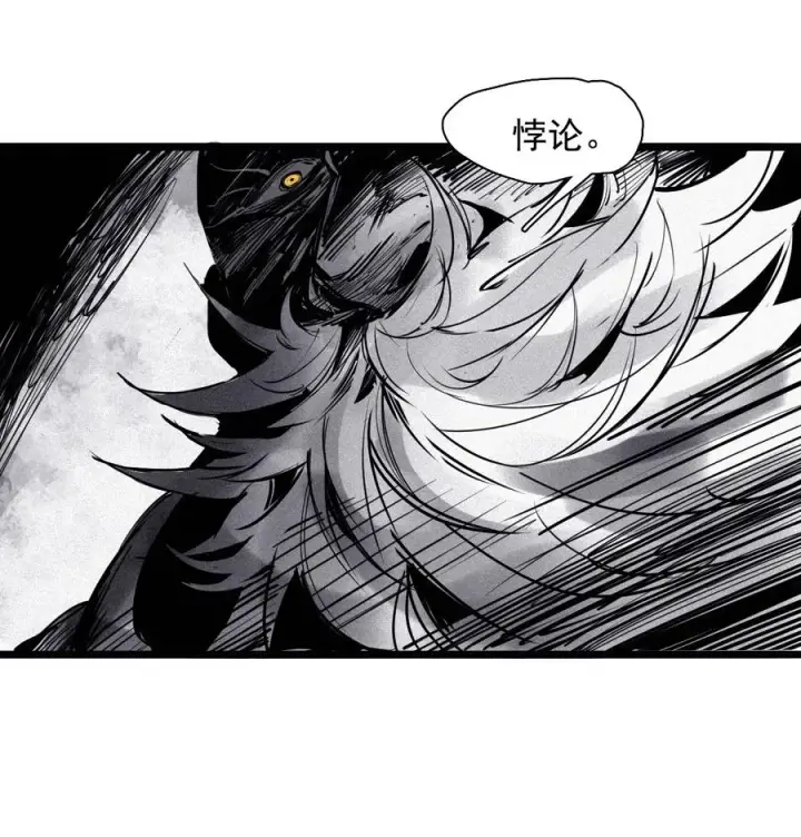 漫画《真理面具》154 第63话 压力（1）第6张图