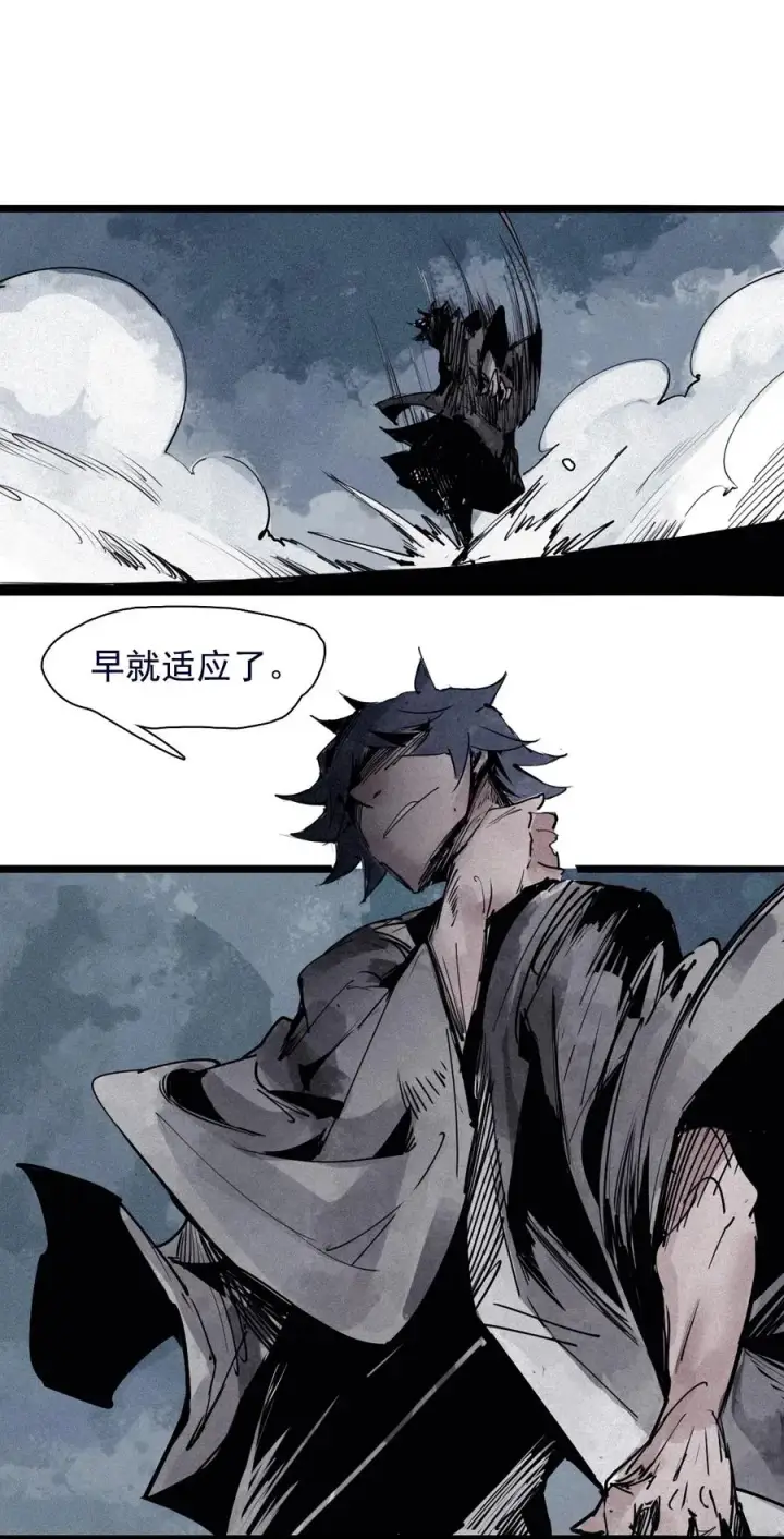 漫画《真理面具》155 第63话 压力（2）第12张图