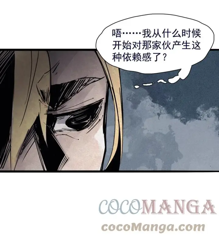 漫画《真理面具》155 第63话 压力（2）第19张图