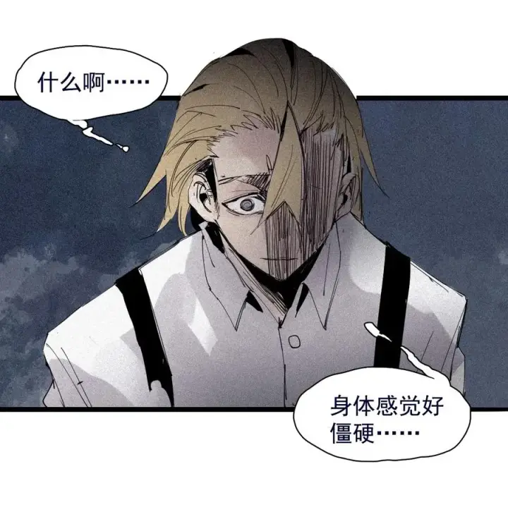 漫画《真理面具》155 第63话 压力（2）第2张图