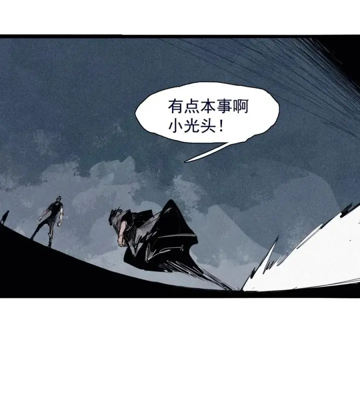 漫画《真理面具》155 第63话 压力（2）第20张图