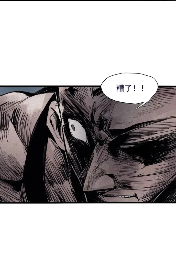 漫画《真理面具》155 第63话 压力（2）第26张图
