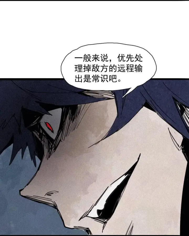 漫画《真理面具》155 第63话 压力（2）第32张图