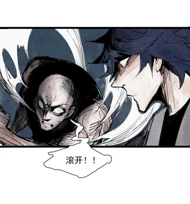 漫画《真理面具》155 第63话 压力（2）第39张图