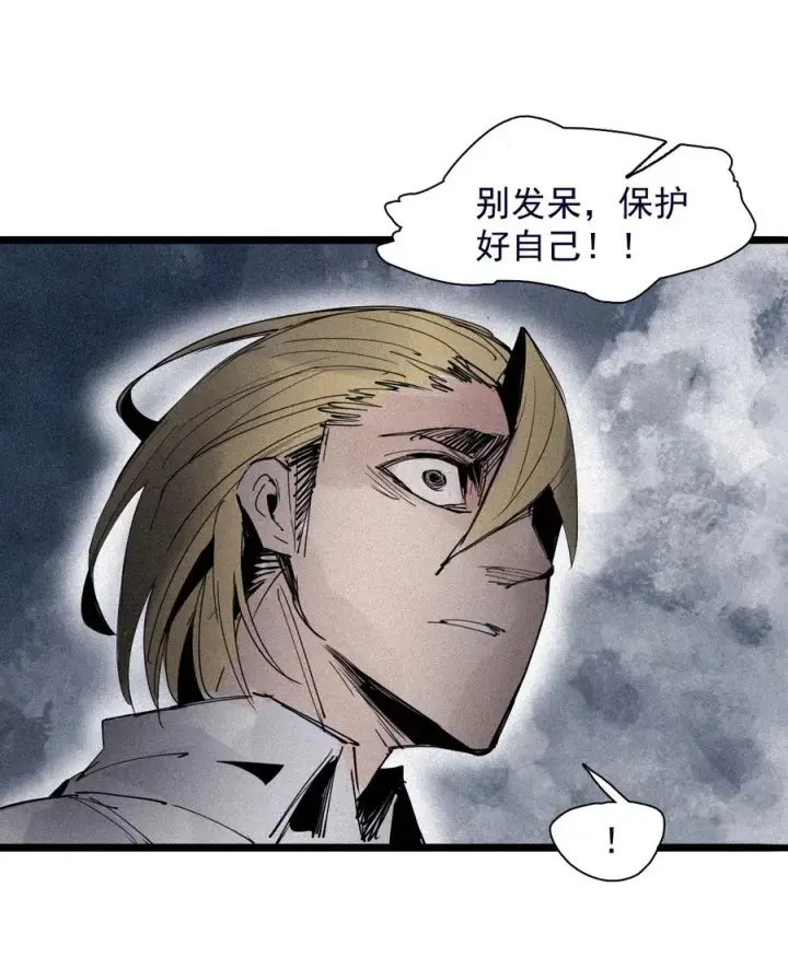 漫画《真理面具》155 第63话 压力（2）第6张图