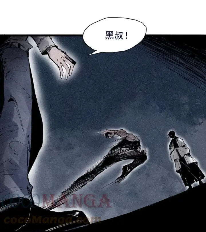 漫画《真理面具》155 第63话 压力（2）第7张图