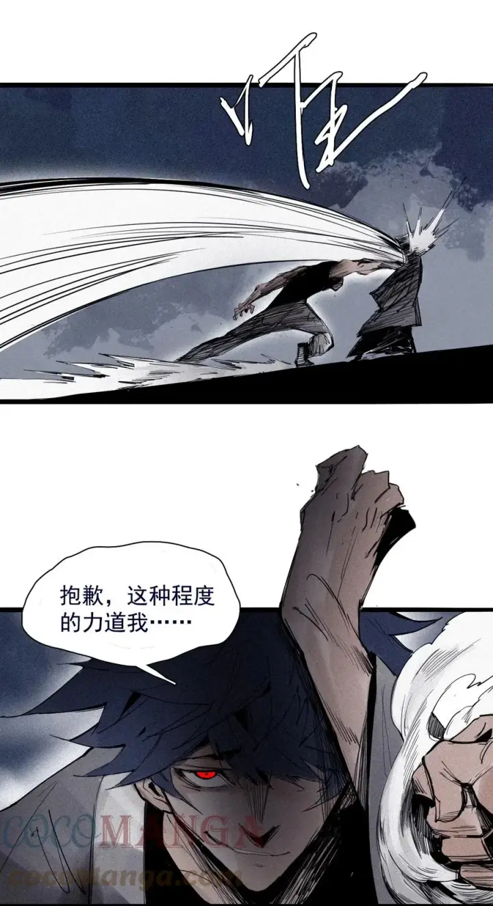 漫画《真理面具》155 第63话 压力（2）第9张图
