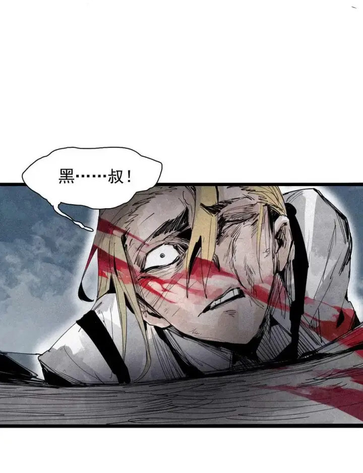 漫画《真理面具》156 第64话（1）没说出口的第12张图