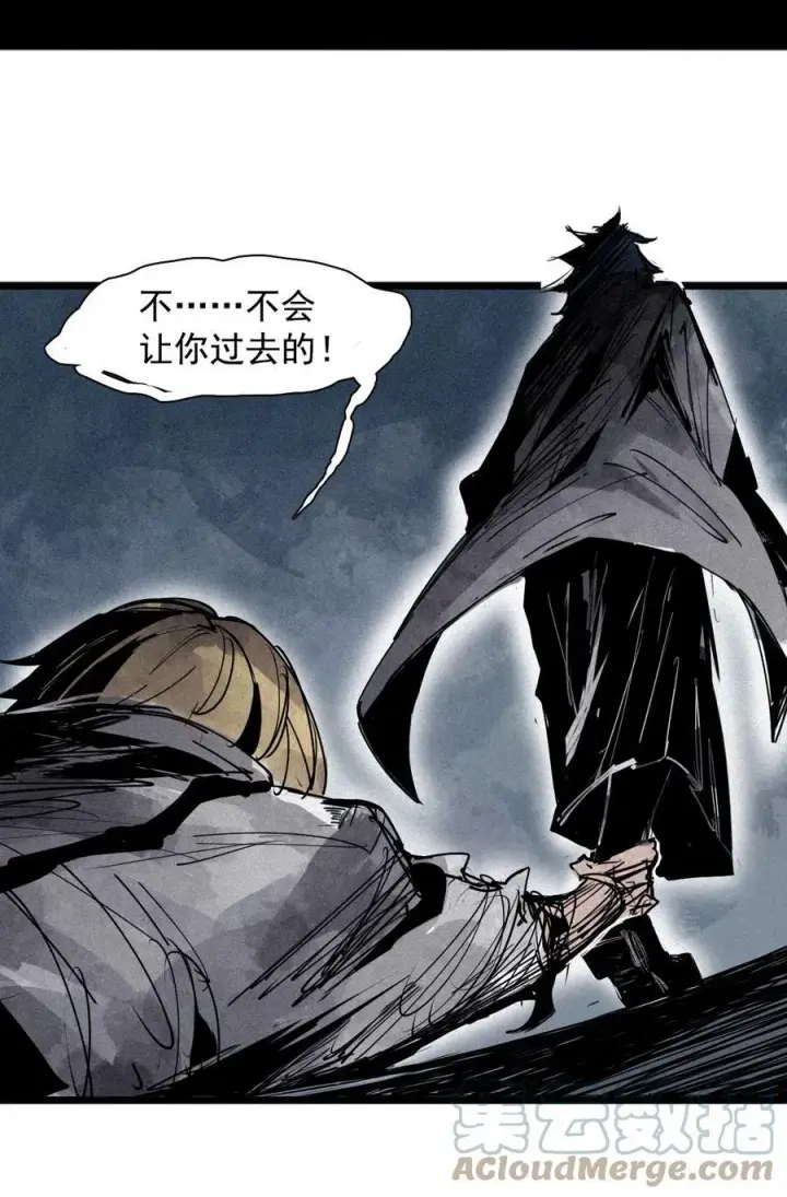 漫画《真理面具》156 第64话（1）没说出口的第15张图
