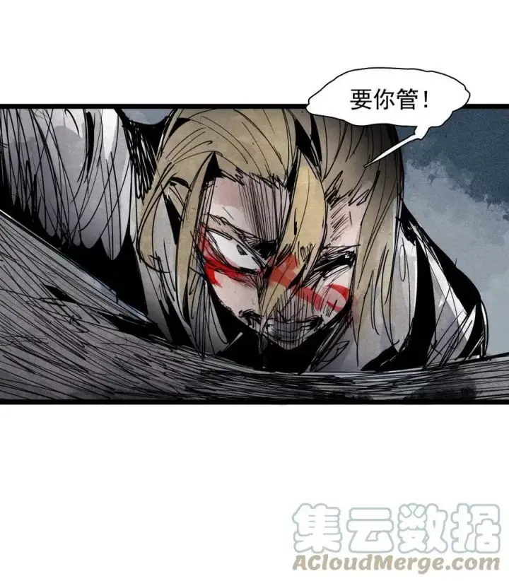 漫画《真理面具》156 第64话（1）没说出口的第17张图