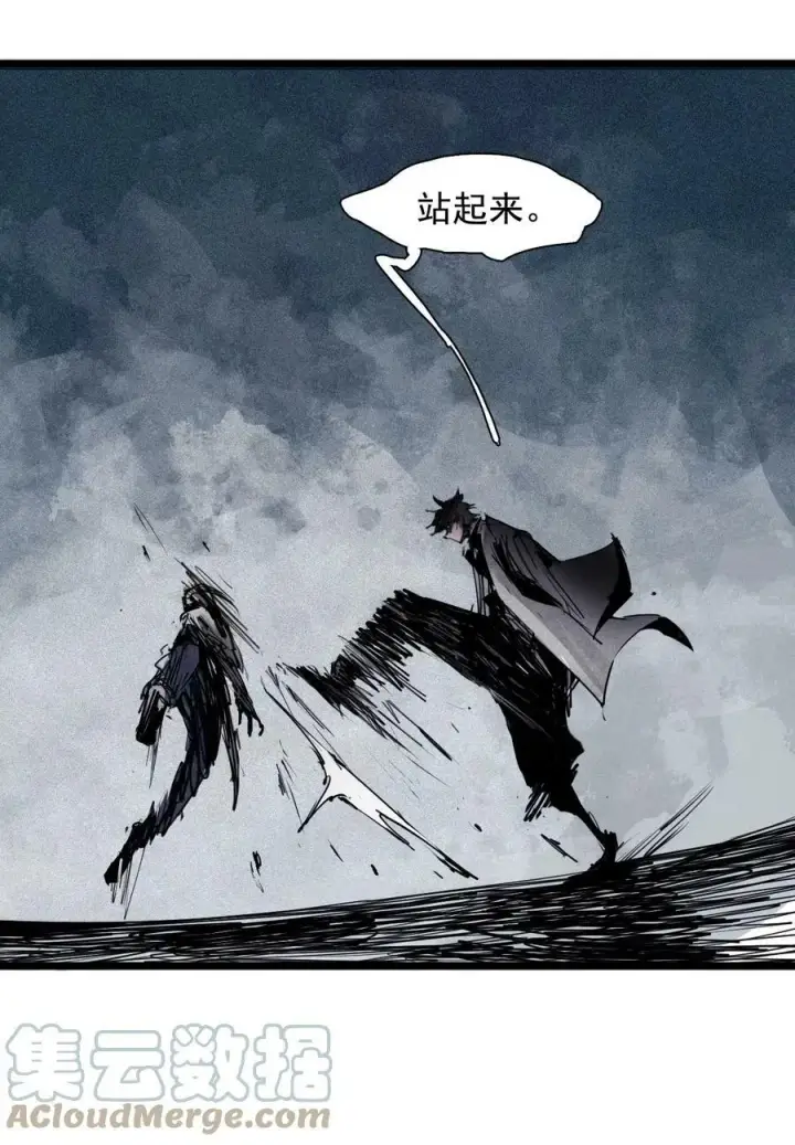 漫画《真理面具》156 第64话（1）没说出口的第19张图