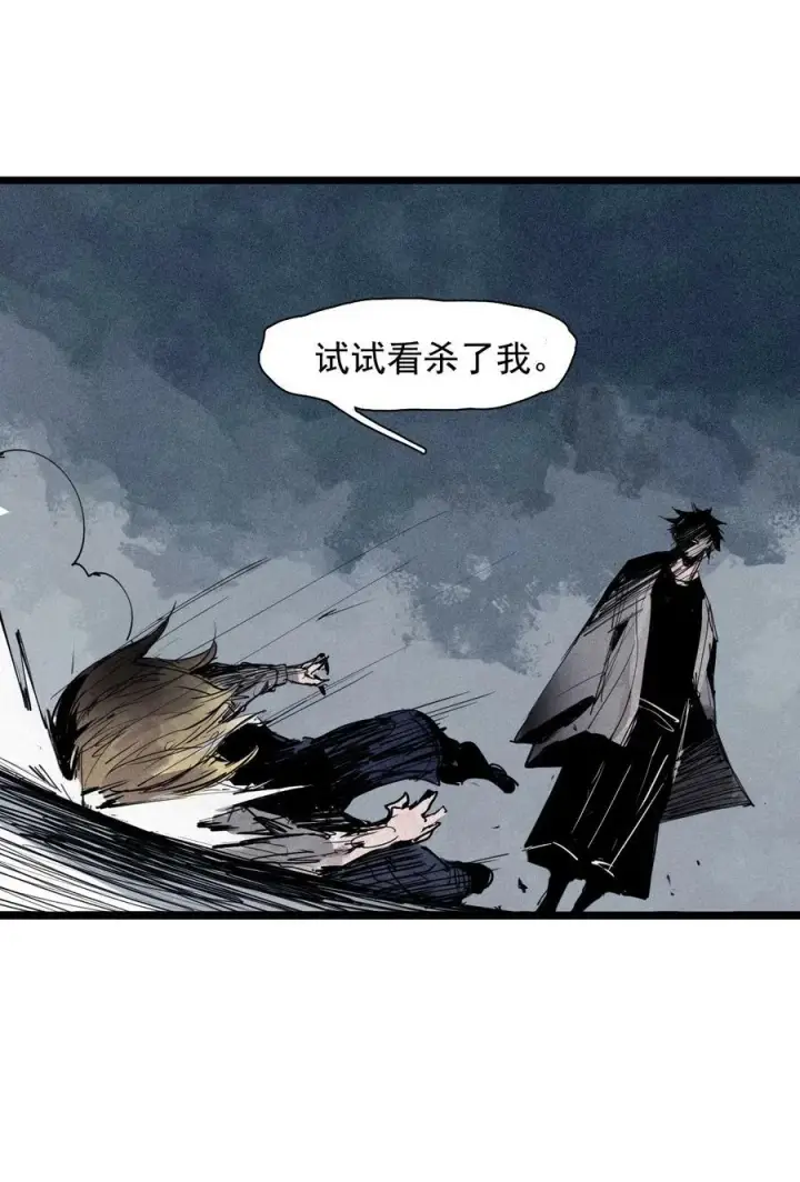 漫画《真理面具》156 第64话（1）没说出口的第20张图