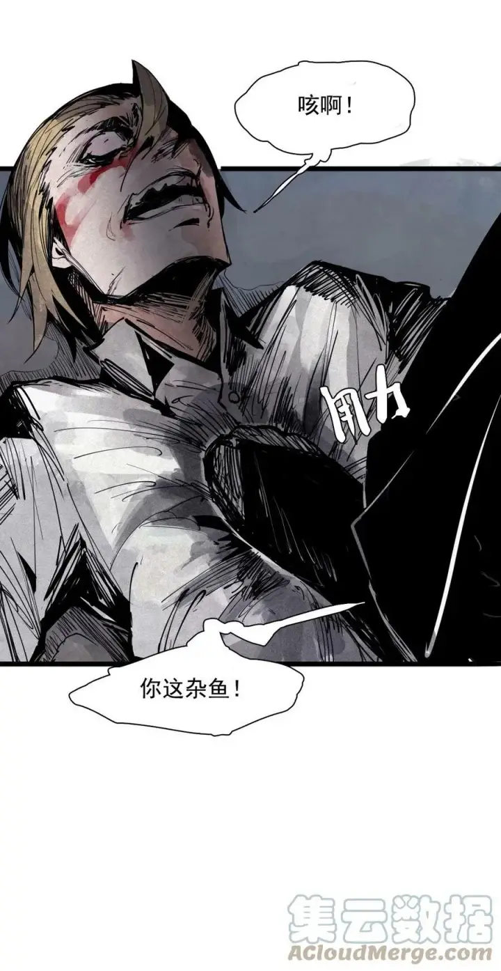 漫画《真理面具》156 第64话（1）没说出口的第23张图