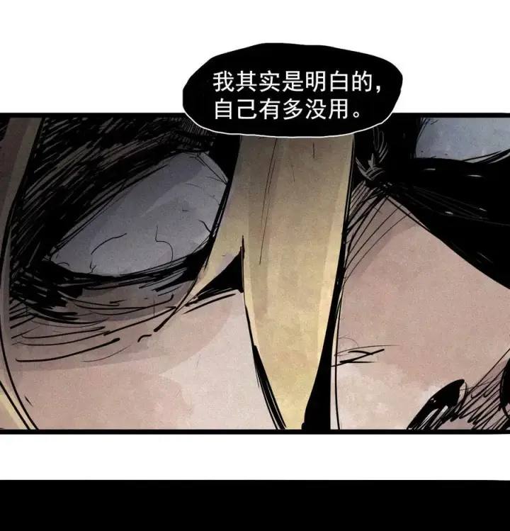 漫画《真理面具》156 第64话（1）没说出口的第24张图