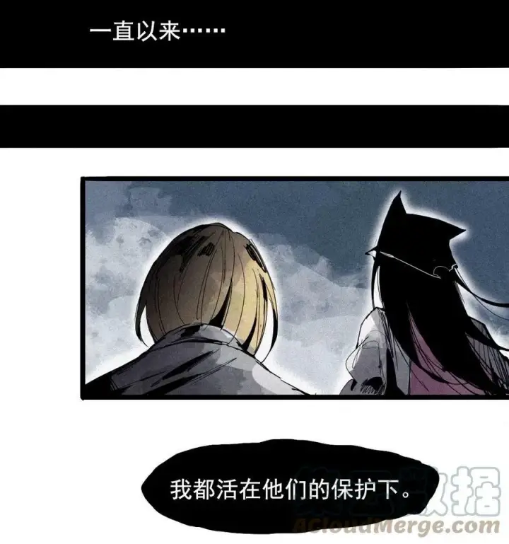 漫画《真理面具》156 第64话（1）没说出口的第25张图