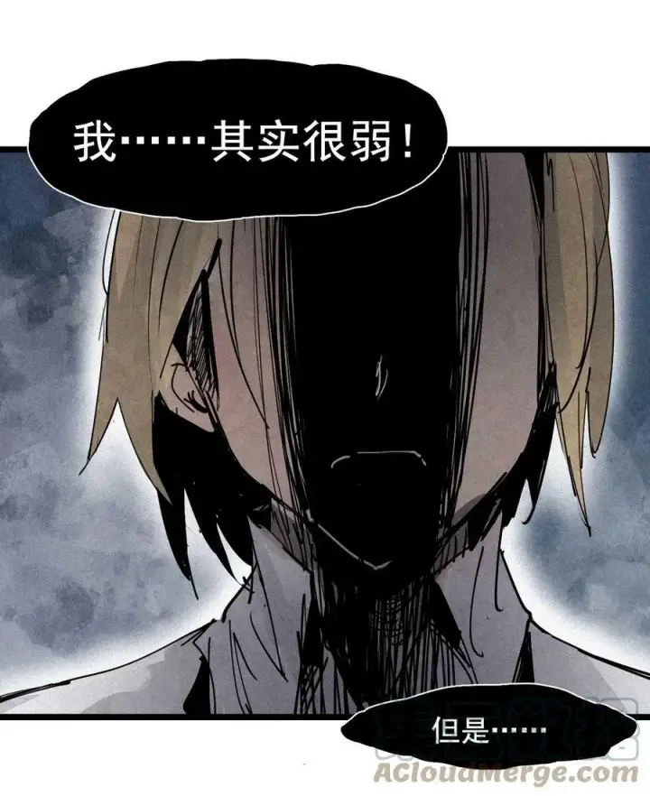 漫画《真理面具》156 第64话（1）没说出口的第27张图