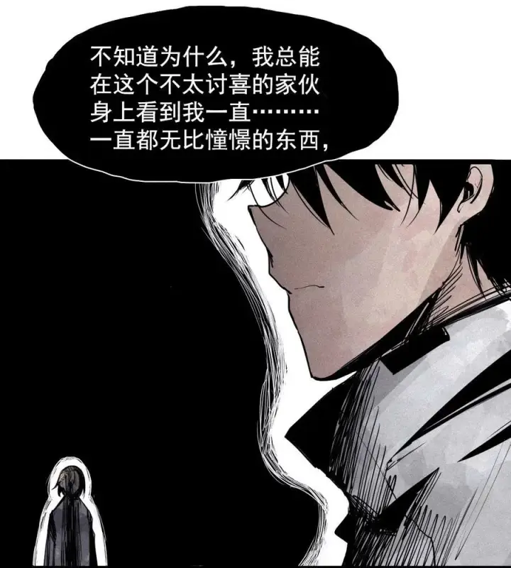 漫画《真理面具》156 第64话（1）没说出口的第30张图