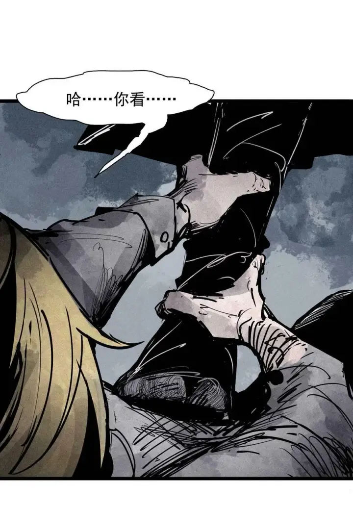 漫画《真理面具》156 第64话（1）没说出口的第32张图