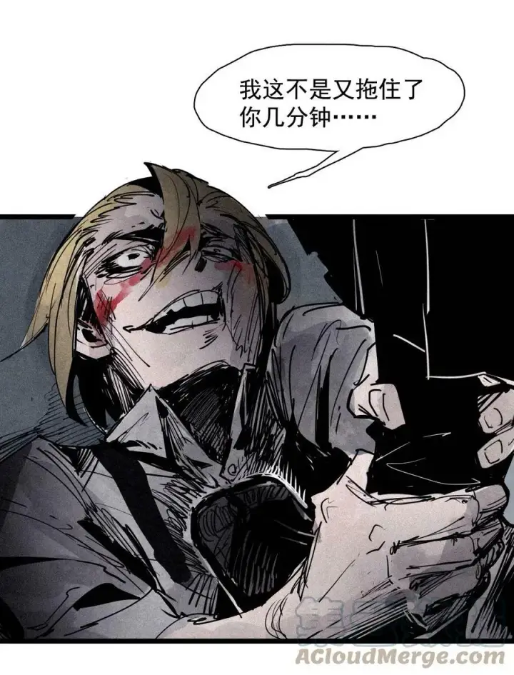 漫画《真理面具》156 第64话（1）没说出口的第33张图