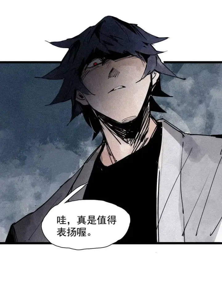 漫画《真理面具》156 第64话（1）没说出口的第34张图