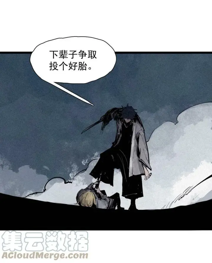 漫画《真理面具》156 第64话（1）没说出口的第35张图