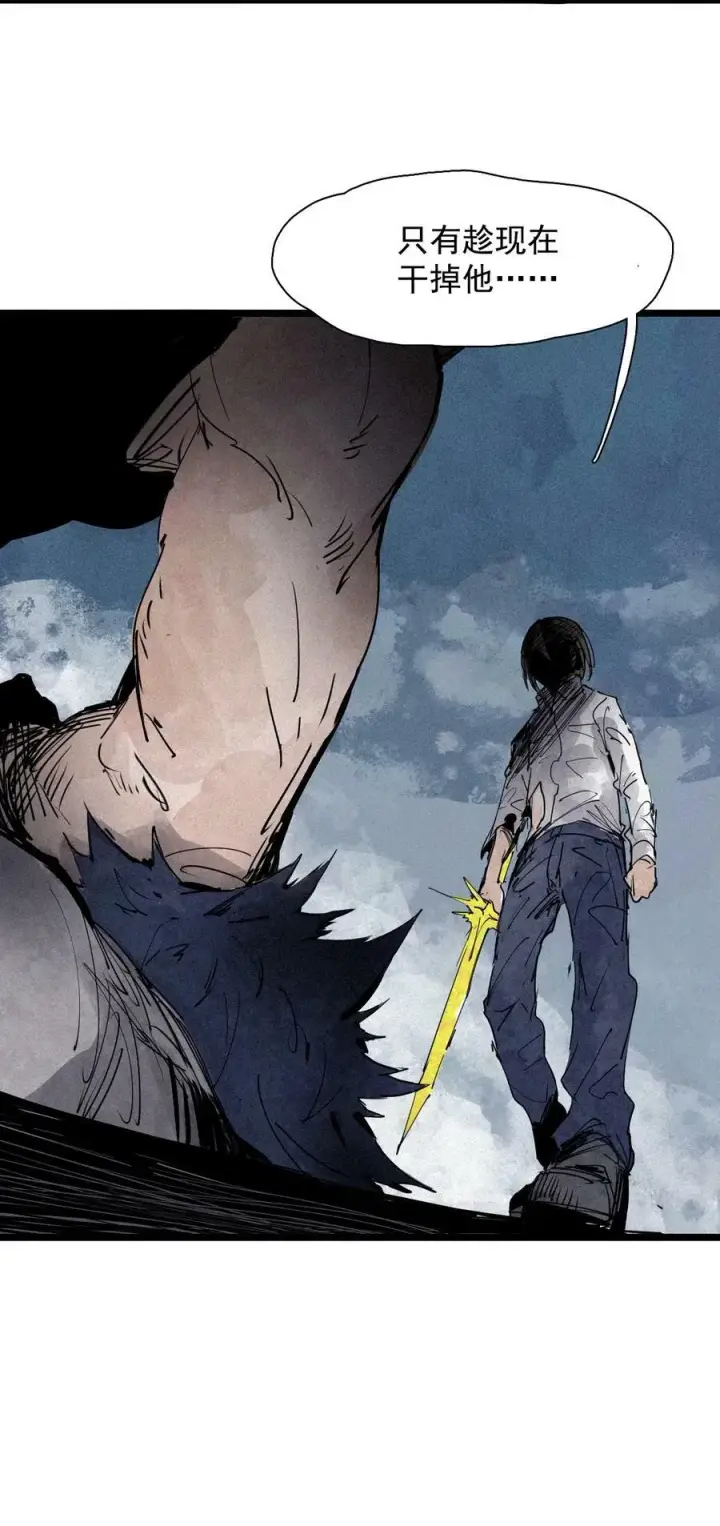 漫画《真理面具》157 第64话没说出口的（2）第22张图