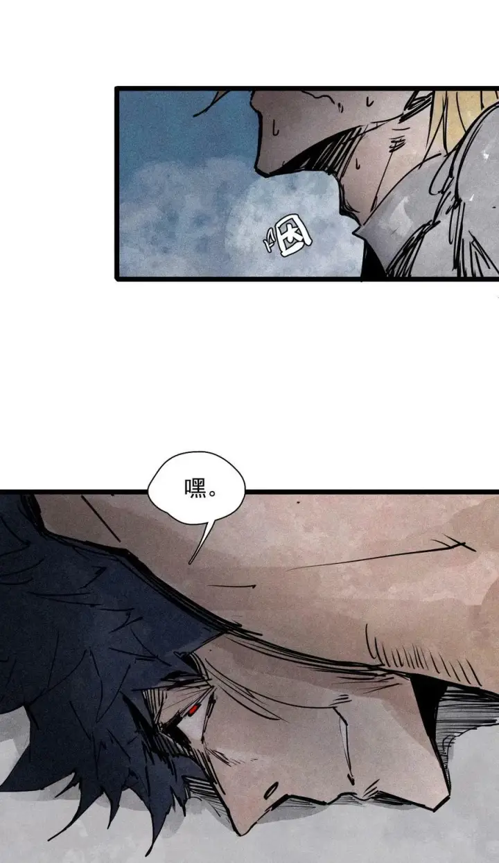 漫画《真理面具》157 第64话没说出口的（2）第24张图