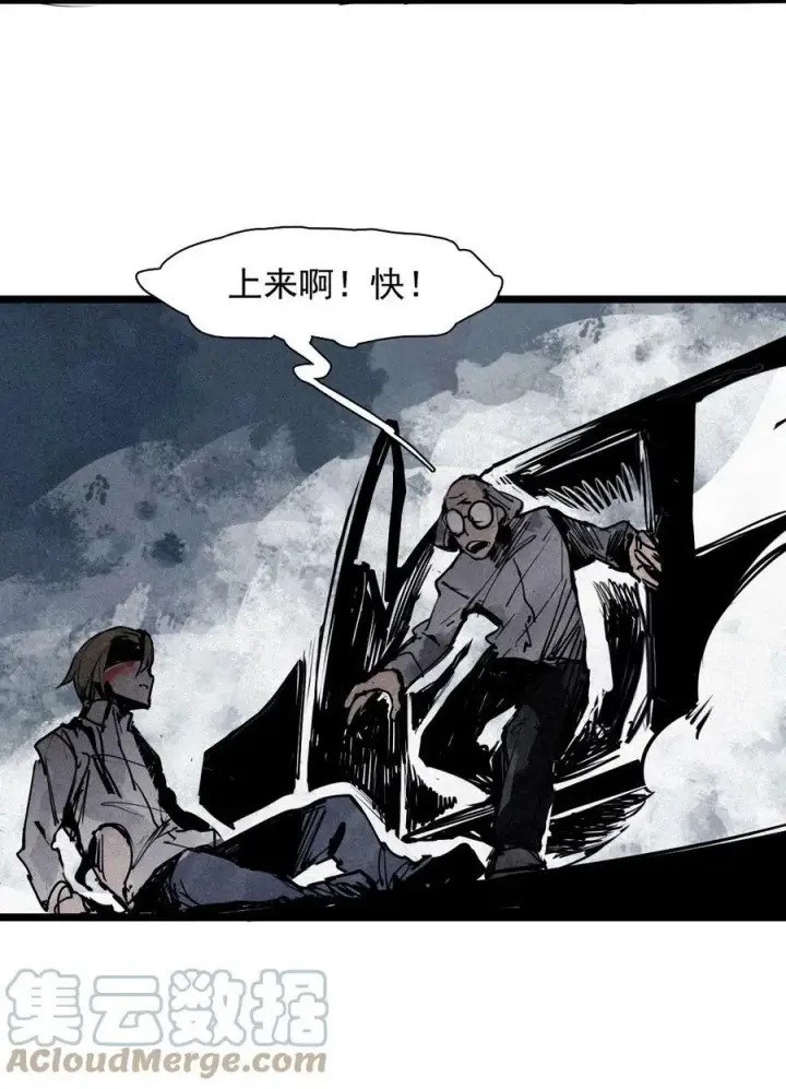 漫画《真理面具》157 第64话没说出口的（2）第3张图