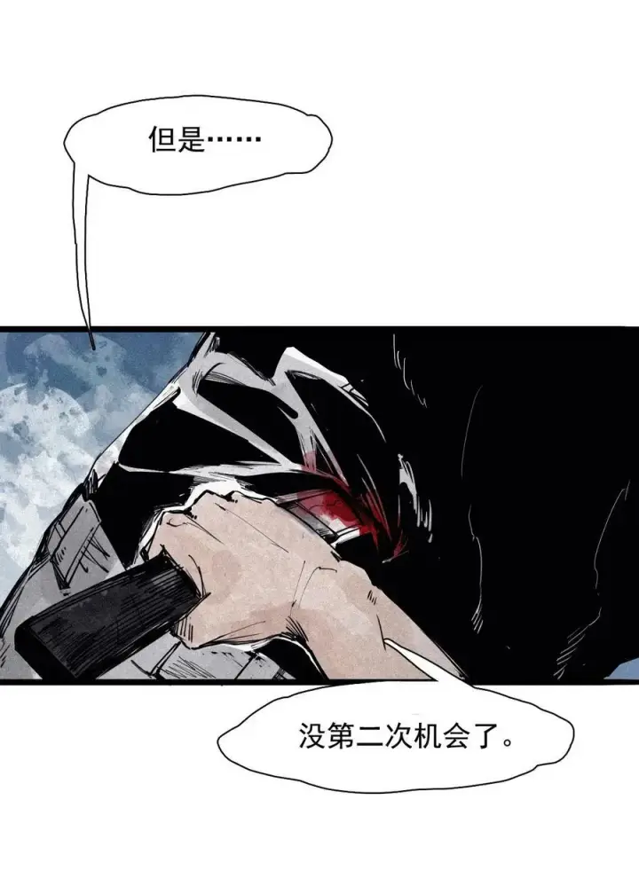 漫画《真理面具》157 第64话没说出口的（2）第30张图