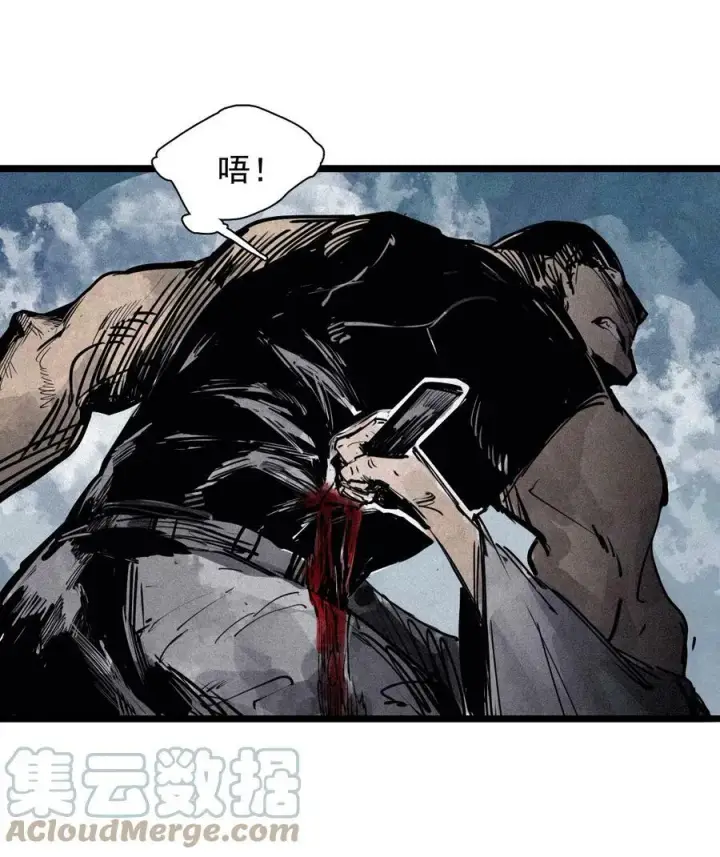 漫画《真理面具》157 第64话没说出口的（2）第31张图