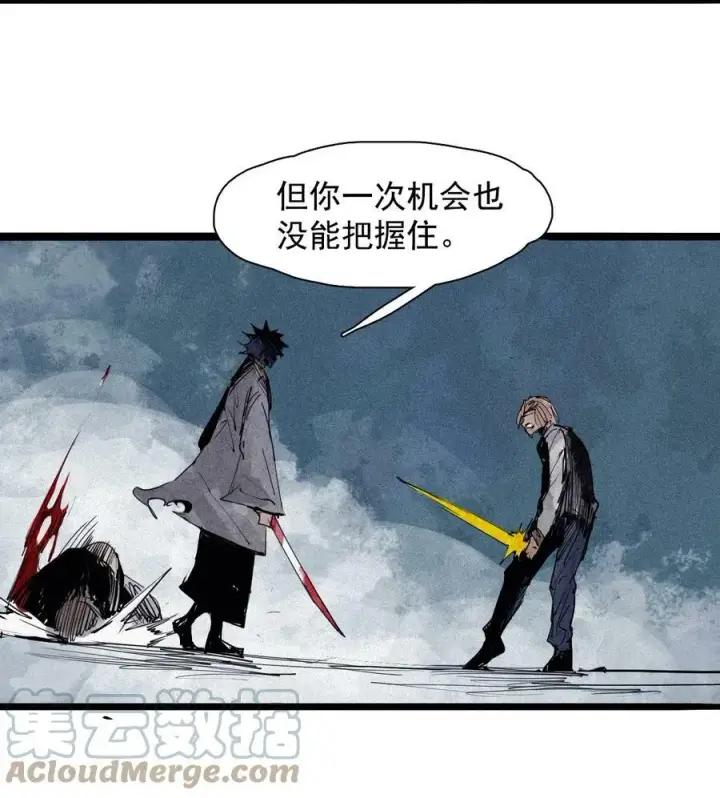 漫画《真理面具》157 第64话没说出口的（2）第35张图