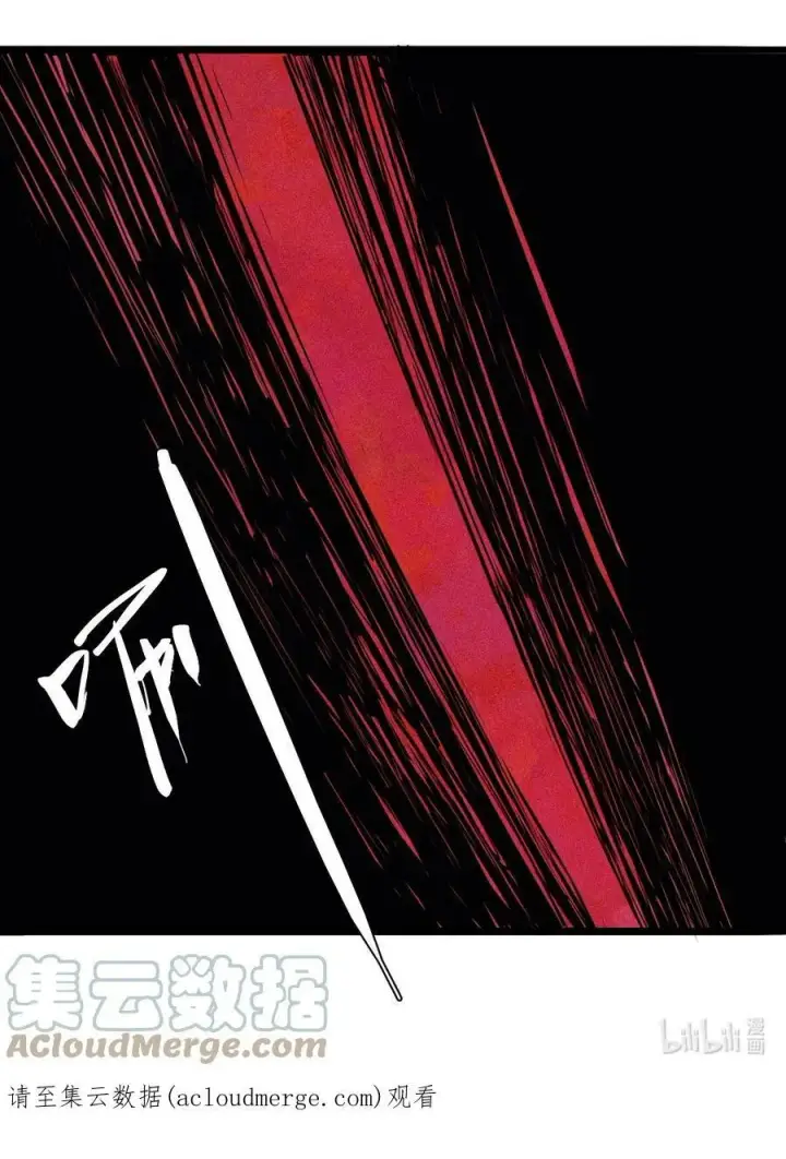 漫画《真理面具》157 第64话没说出口的（2）第37张图