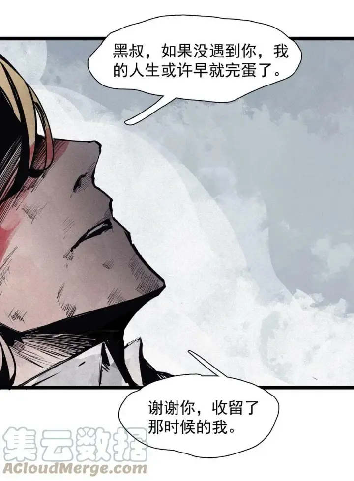 漫画《真理面具》158 第65话（1）弱者的自省第13张图