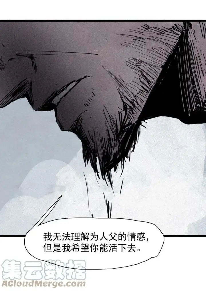 漫画《真理面具》158 第65话（1）弱者的自省第17张图