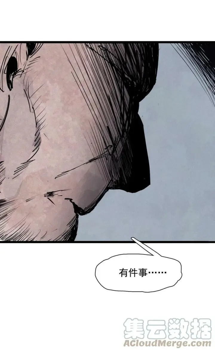 漫画《真理面具》158 第65话（1）弱者的自省第21张图