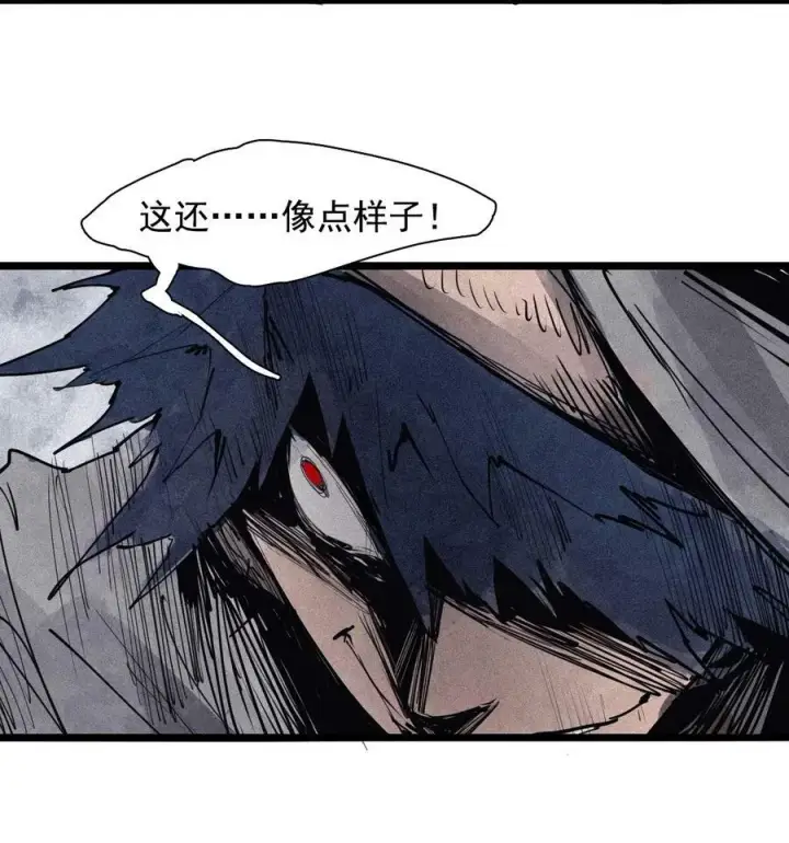 漫画《真理面具》158 第65话（1）弱者的自省第30张图
